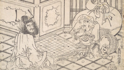 El Shogi