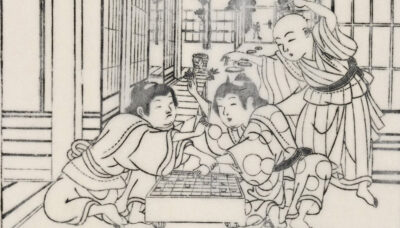 El Shogi