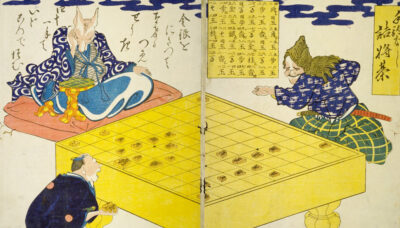 El Shogi