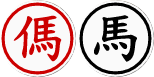 El Caballo - Xiangqi