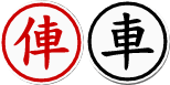El Carro de Guerra -  Xiangqi
