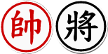 El General - Xiangqi