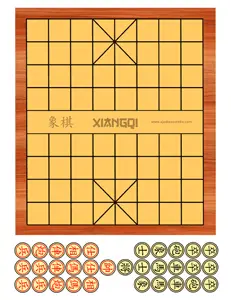 Juego de Ajedrez Chino Xiangqi para imprimir