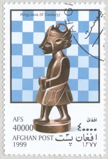 Estampilla: Rey (Java, centenario IX). Afganistan 1999.