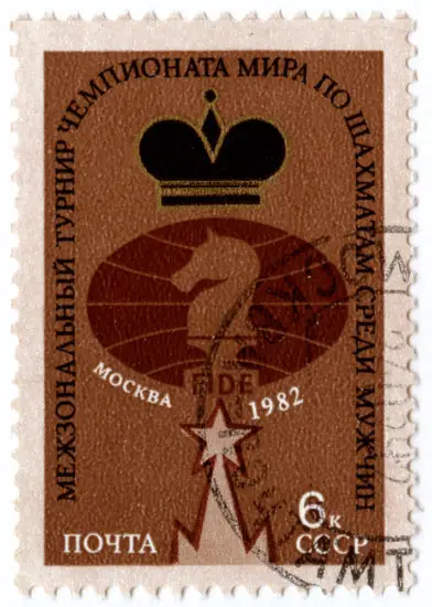 Estampilla: Torneos interzonales del Campeonato Mundial de Ajedrez. FIDE. Moscú 1982. URSS.